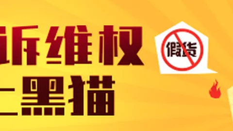 2026赛季焦点：阿尔特塔揭示心理战与模糊判罚尺度