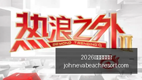 电竞女神代言新，2026百家乐看路法网页版，品，粉丝热情高涨_110